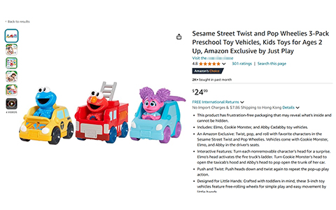 新品牌Sesame  Street《芝麻街》商标版权双维权，尚未TRO!